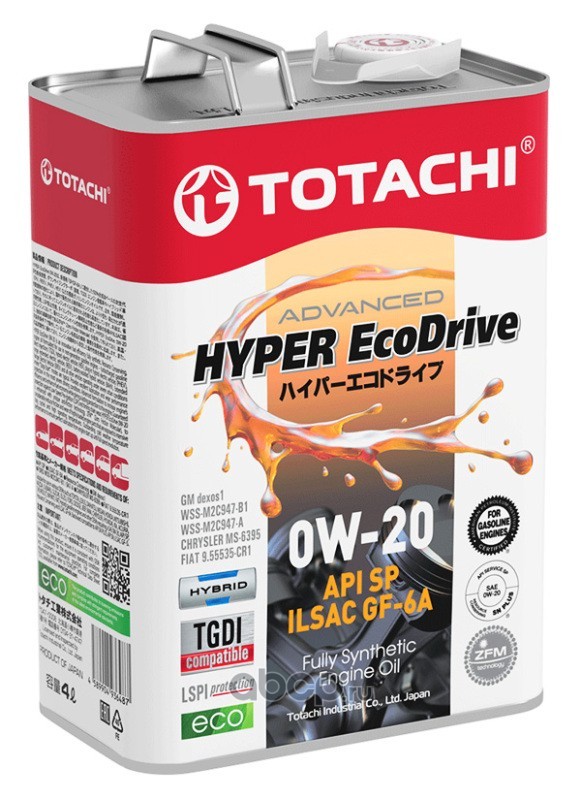 Масло моторное синтетическое 0W20 4L Totachi Hyper ECODRIVE 0W20 API SP GF-6A HYBRID Масло моторное синтетическое 0W20 4L Totachi Hyper ECODRIVE 0W20 API SP GF-6A HYBRID