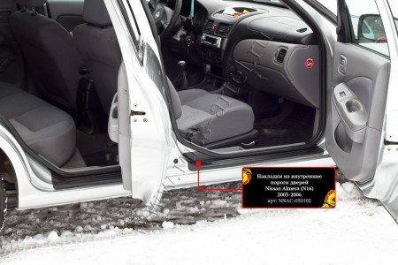 Накладки на внутренние пороги дверей Nissan Almera ( N16) 2003-2006/ Nissan Almera Classik 2006-2012 NNAC050102 РускаяАртель РФ
