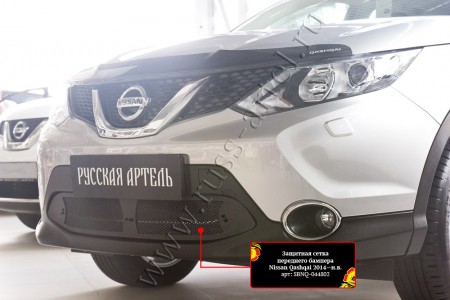 Защитная сетка переднего бампера на Ниссан Кашкай J11 (Nissan Qashqai 2014-) SBNQ044802