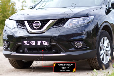 Защитная сетка (защита радиатора) решетки переднего бампера Nissan X-trail 2015-