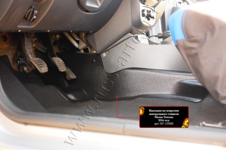 Накладки на ковролин центрального тоннеля Nissan Terrano 2016-
