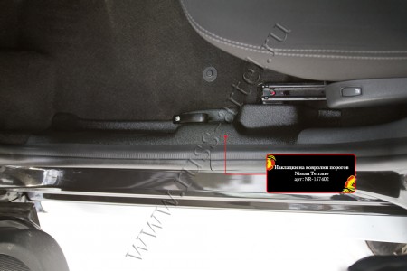 Накладки на ковролин порогов Nissan Terrano 2016- NR157402 