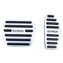 Накладки на педали, АКПП  для NISSAN Qashqai (J11) 2014-