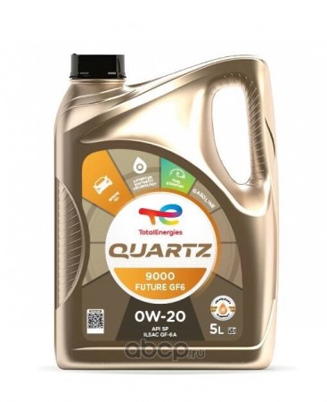 Масло моторное синтетика 0W-20 5л TotalEnergies QUARTZ 9000 FUTURE API-SP GF-6a